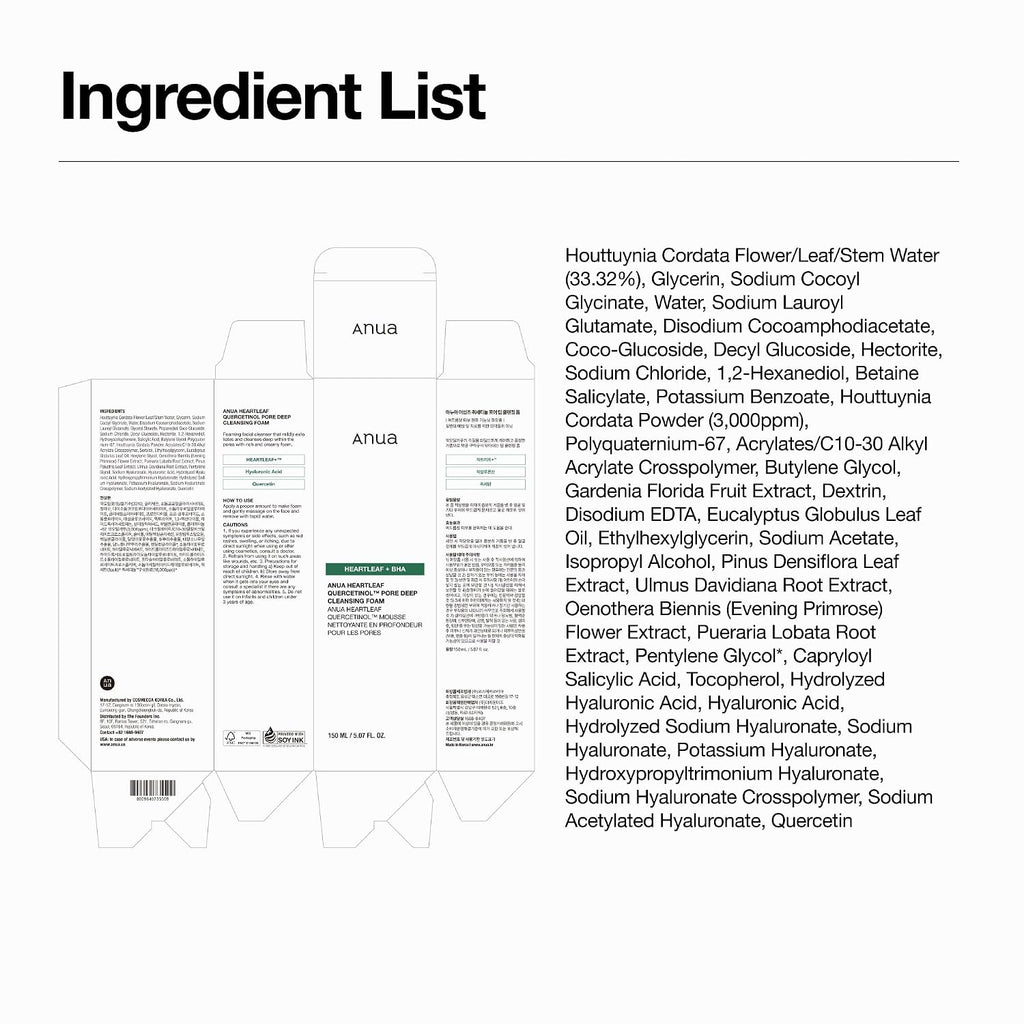 Anua Heartleaf Quercetinol Pore Deep Cleansing Foam
