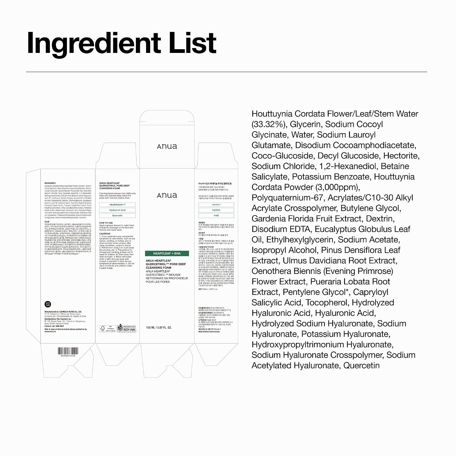 Anua Heartleaf Quercetinol Pore Deep Cleansing Foam