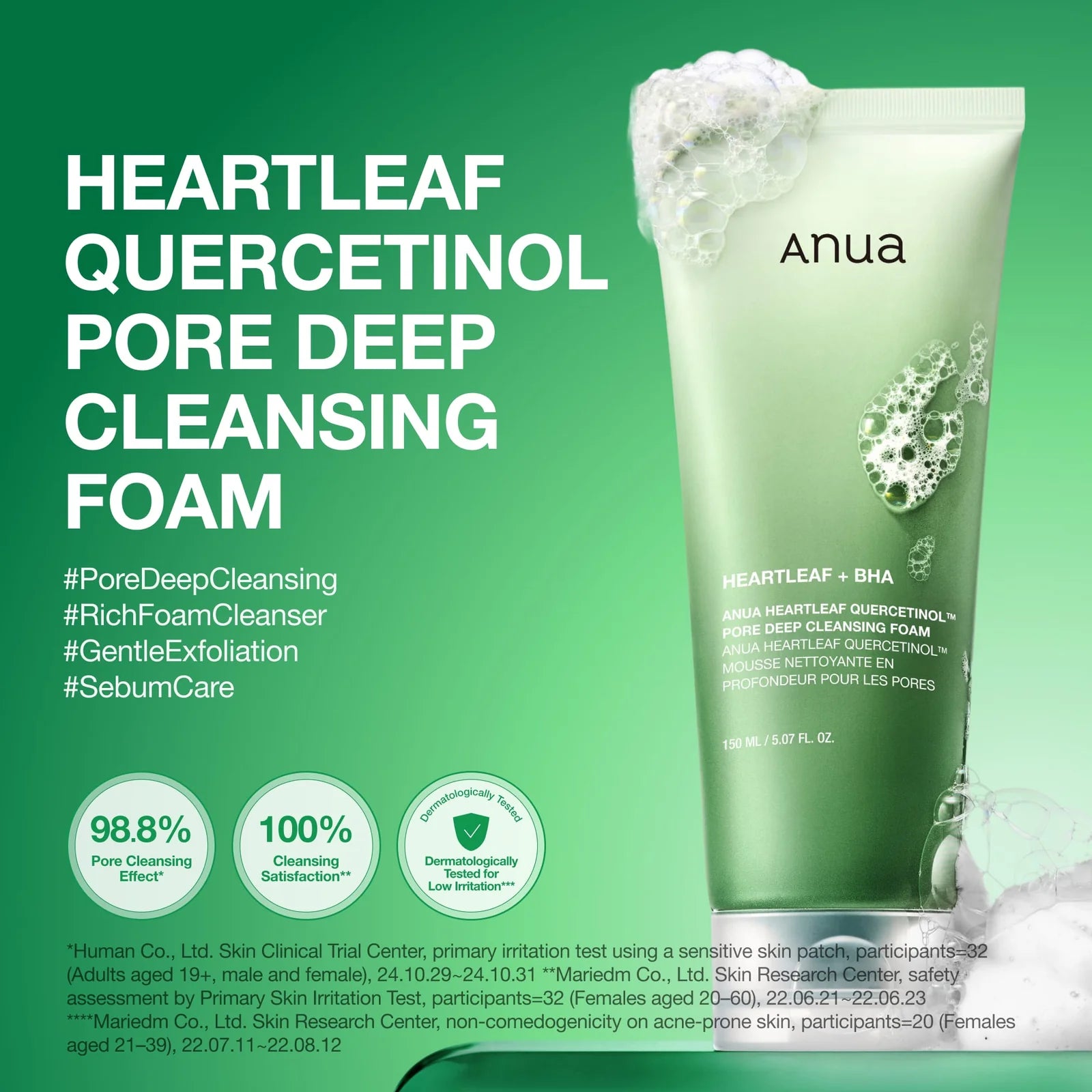 Glass Skin Essential Set
