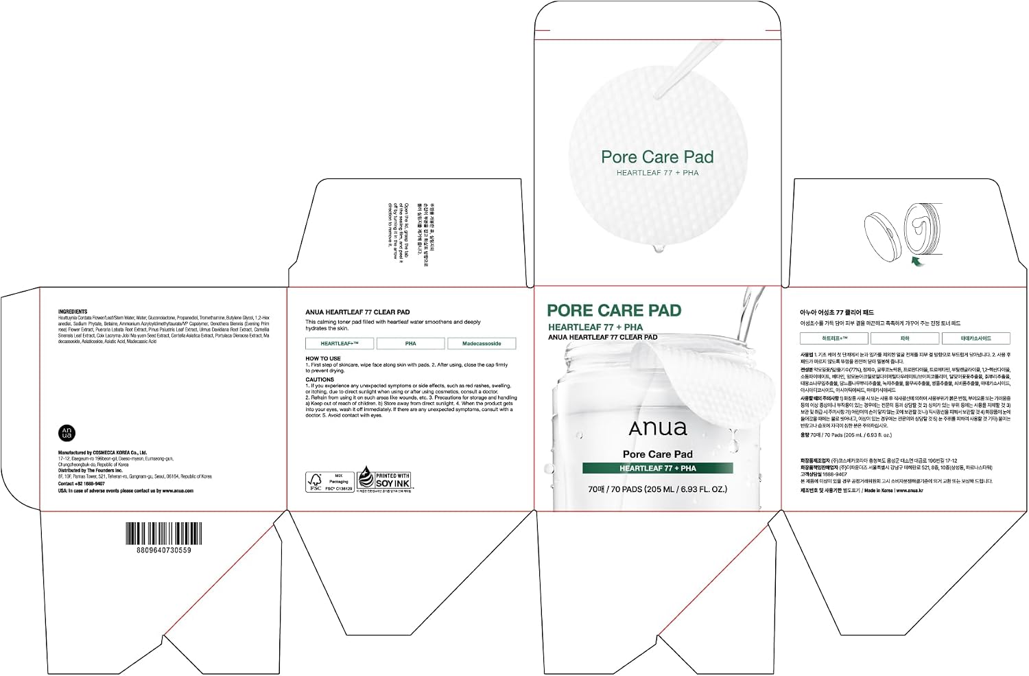 Anua Heartleaf 77 Toner Pads