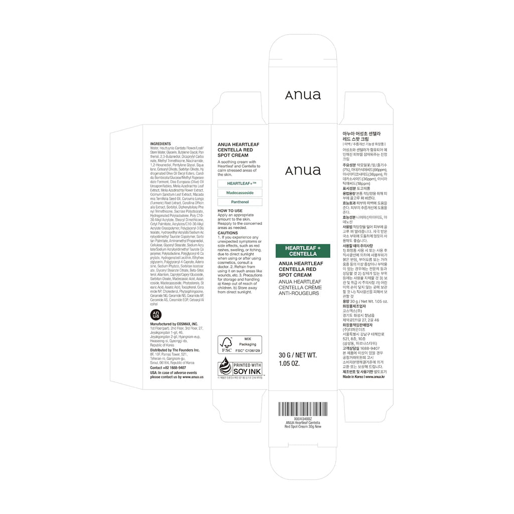 Anua Heartleaf Centella Red Spot Cream